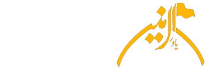 دبیرستان یاوران امین